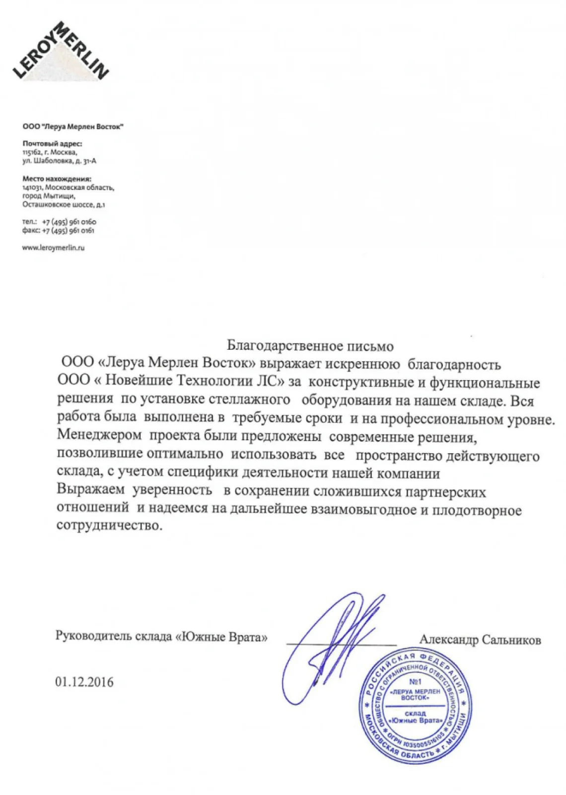 image_189_1_1.png
