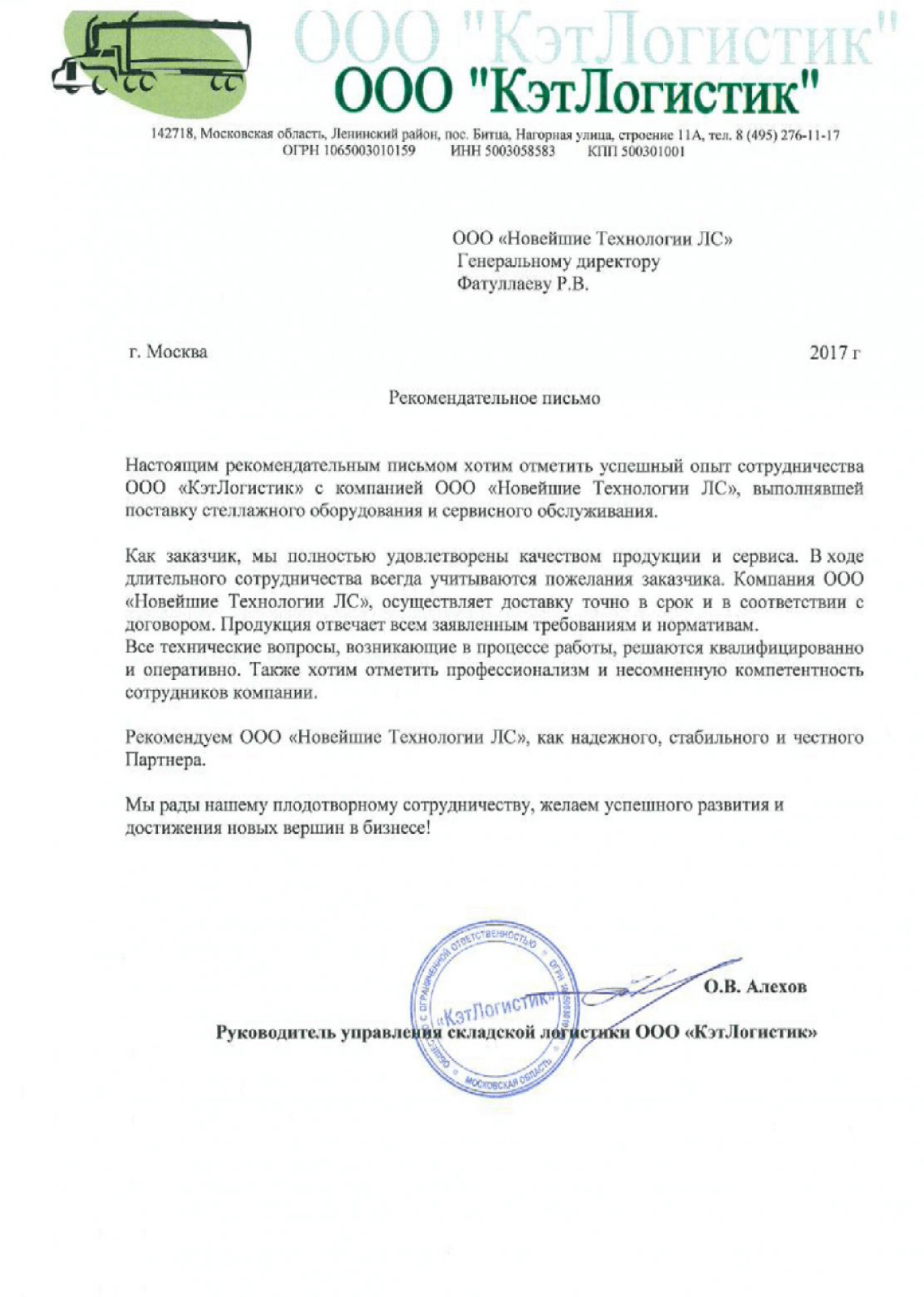 image_190_5_1