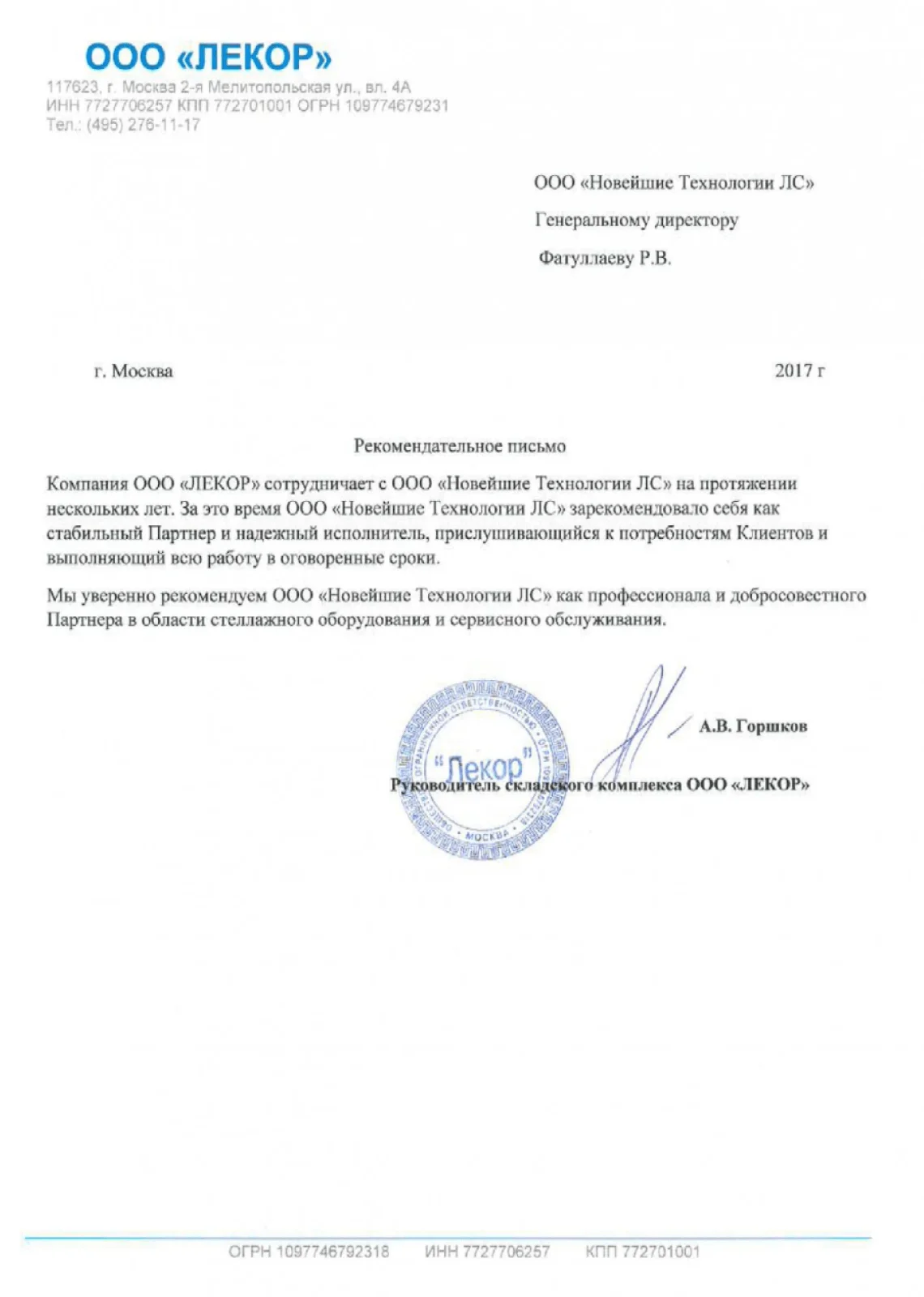 image_190_6_1.png