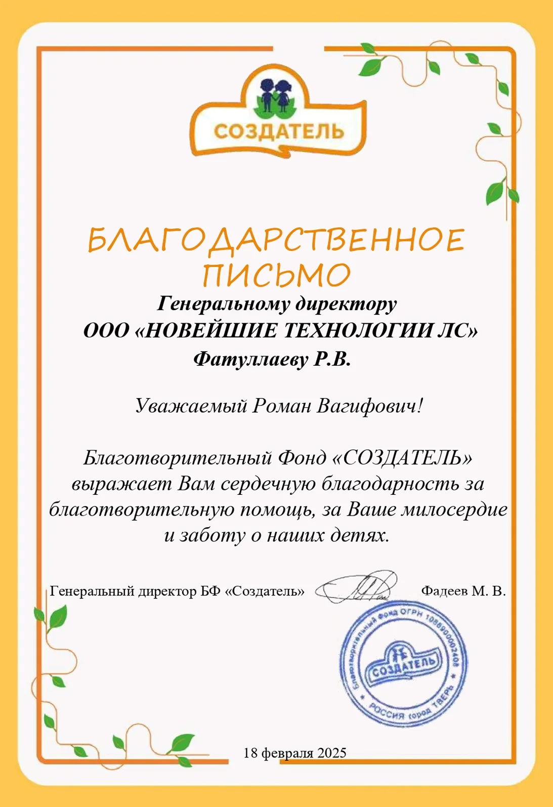 _____page-0001_1_2.png